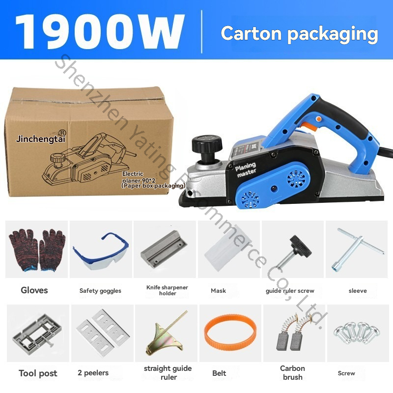 Planer Handheld Electric - 220В ручной электрический рубанок для деревообработки,